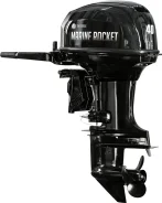 Marine Rocket