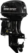 Marine Rocket