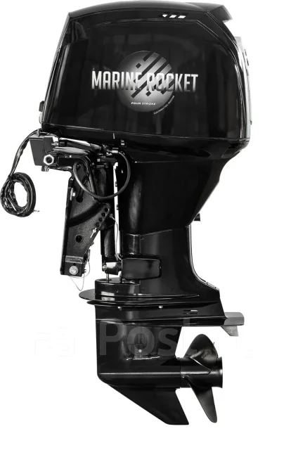 Marine Rocket
