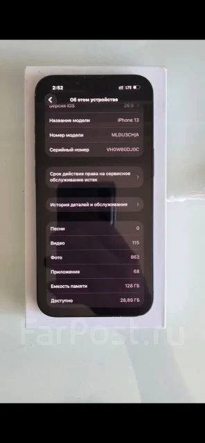Apple iPhone 13. �/�, 128 ��, ������, Dual-SIM ����