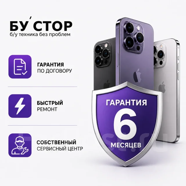Apple iPhone 14. �/�, 256 ��, ������, 4G LTE, 5G, NFC ����