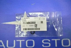 �������������� ������ ������ ������������ 73796KC000 (��������) Subaru 73796KC000 73796KC000 ����