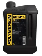 Polymerium ATF
