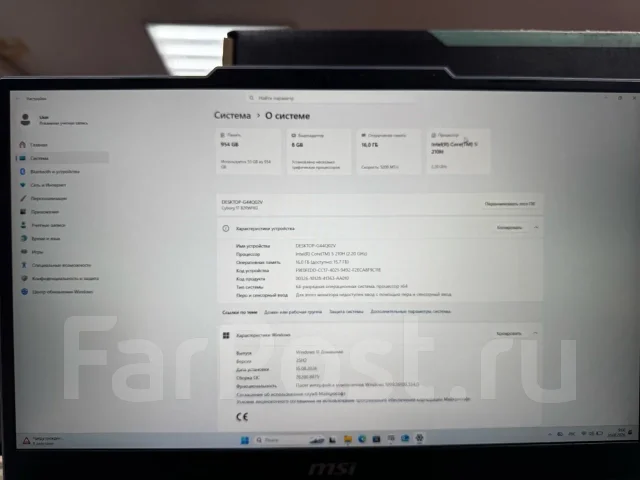 MSI Cyborg 17 B2RWFKG. 17.3", 2,2����, ��� 16 ��, ���� 1 000���, WiFi: 1, Bluetooth: 1 ����