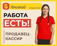 ��������-������. ��� "�� ������" ���� ������������ "�������". ������-������������, ����� ������� 32� ����
