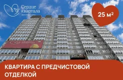 ������, ����� ������� ������� 135/1 ���. 1. 64, 71 �����������, ����������, 25,9���.��., 12/20 ���� ����� � II ��. 2027 ����