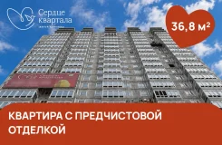 2-���������, ����� ������� ������� 135/1 ���. 1. 64, 71 �����������, ����������, 36,8���.��., 9/20 ���� ����� � II ��. 2027 ����