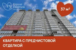 2-���������, ����� ������� ������� 135/1 ���. 1. 64, 71 �����������, ����������, 37,3���.��., 18/20 ���� ����� � II ��. 2027 ����