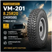 TyRex CRG VM-201. ������, 2026 ���, ����� ����