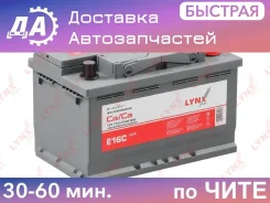 Lynx