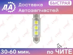 ����� ������������ LED C5W T11x41 12V SV8,5-8 SMDx3 7000K LD14105 / LYNXauto / LD14105 ����