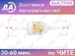 ������ ��������� LADA 2101-07/2108-099/2113-15/NIVA 2121/2131/Gazelle/Sobol LF1801 / LYNXauto / LF1801 ����