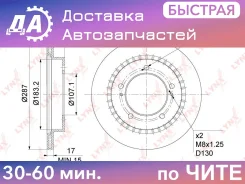 ���� ��������� ������������� (287x17) | ����� | BN1131 / LYNXauto / BN1131 ����
