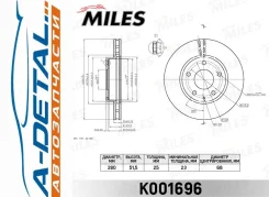 ���� ��������� �������� D280�� Mazda 3 13- (TRW DF6661S) K001696 K001696 ����