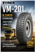 TyRex CRG VM-201. ������, 2026 ���, ����� ����