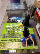 ������ JETT V33002 V33002 ����