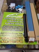 ����������� JETT V13001 V13001 ����
