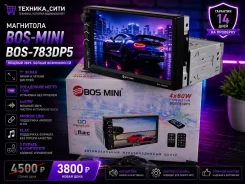 Bos-Mini ����