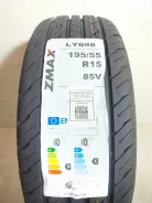 ZMax LY688. ������, 2026 ���, ����� ����