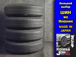 Bridgestone Dueler H/L 852. ������, 2025 ���, �/�, ����� �� 5 % ����