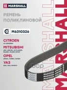 ������������ ������ Marshall ���. M6310326 M6310326 ����