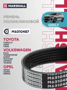 ������ ������������ Marshall ���. M6310487 Marshall M6310487 M6310487 ����