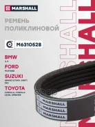 ������ ������������ (���) BMW 3 IV, BMW 5 IV, FORD Mustang III, Jaguar XJ, Suzuki Grand VITA Marshall ���. M6310528 M6310528 ����