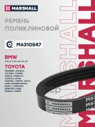 ������ ������������ (���) BMW 5, Hyundai Accent II, Hyundai Tucson I, KIA CEED I, KIA Cerato I, KIA Marshall ���. M6310547 M6310547 ����