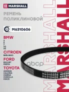 ������ ������������ 4PK860 Toyota Avensis 97-, Corolla 83-, Hiace 89- BMW 3 98-, 5 95- (M6310606) Marshall ���. M6310606 M6310606 ����