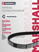 ������ ������������ Marshall M6310621 M6310621 ����