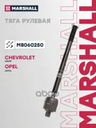 ���� ������� ������. ���. /����. Marshall ���. M8060250 M8060250 ����