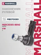 ���������� ������� ���� Mercedes BENZ Sprinter 901-905 1995-2006, LT, LT 1996-2006 Marshall ���. M8070050 M8070050 ����