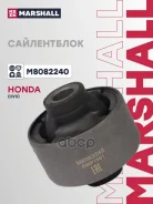 ����������� (���) Honda Civic, Honda CR-V II, Honda Element I, Honda FR-V I, Honda Integra IV, Honda Marshall ���. M8082240 M8082240 ����