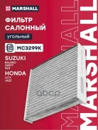 ������ �������� �������� Fiat Sedici 06- Suzuki Baleno II 16- / SX4 I 06- / Swift III, IV 05- Marshall ���. MC3299K MC3299K ����