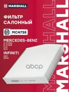 ������ �������� Infiniti QX30 16- MB A-Class (W176) 12- / CLA Coupe (C117) 13- / GLA (X156) 13- (MC4735) Marshall ���. MC4735 MC4735 ����