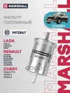 ������ ��������� Chery Tiggo (T11): I, I Tiggo 3: I, I Tiggo 5: I, I Dongfeng AX7: I, I H30 Cross: I, I S30: I, I Geely MK: I, I BMW 5: I (E12) Citroe...