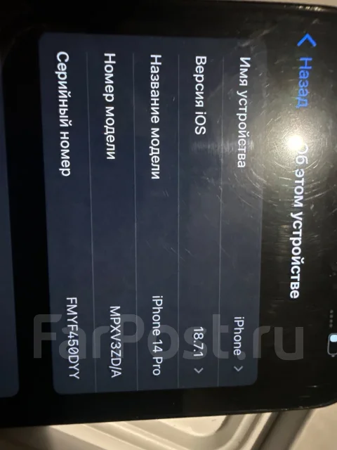 Apple iPhone 14 Pro. �/�, 128 ��, ������ ����