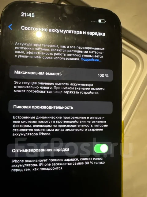 Apple iPhone 14 Pro. �/�, 128 ��, ������ ����
