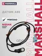 ������ ABS ����. ���. Nissan Maxima VI (A34) 03- / Teana I (J31) 03- Marshall MSE0262 479017Y000, 479019Y00A Marshall ���. MSE0262 MSE0262 ����