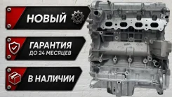 ����� ��������� A24XE �� General motors A24XE ����