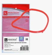 ��������� ����������� �������� HO R16A, R18#, R20#, LDA 21009 ����