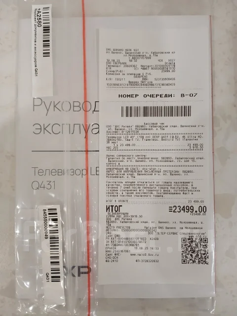 DEXP. LED ����