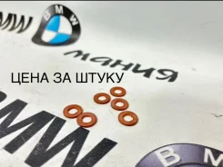 ������ ����� �������� BMW X5 13532247156 13532247156 ����