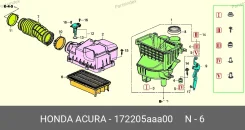 ������ 172205AAA00 ����