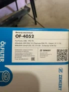 ������ �������� OF4052 OF4052 ����