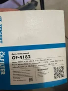 ������ �������� OF4182 OF4182 ����