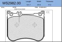 ������� ��������� �������� ����� Mercedes-BENZ E-Class W213 01/16- / Mercedes-BENZ S-Class W222, V222, X222 05/13- / Mercedes-BENZ S-Class Coupe C217...