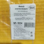 ������ �������� NF5034 NF5034 ����