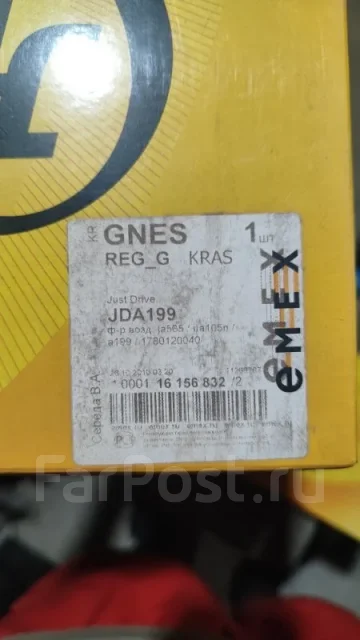 ������ ��������� ��������� JDA199 JDA199 ����