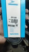 ������ ������������ 5PK1300 5PK1300 ����